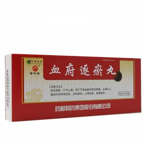 产后逐瘀片有什么作用-第1张图片