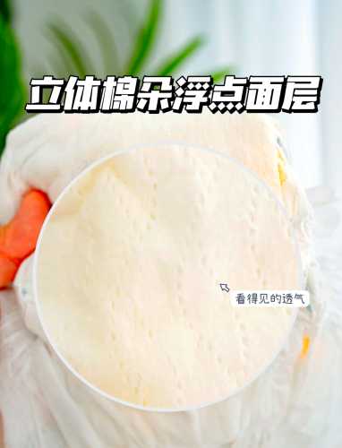 纸尿裤怎么剪孔才对-第1张图片