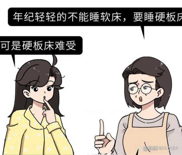婴儿能不能睡软床有啥影响-第1张图片