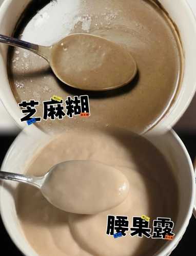 坐月子能喝黑芝麻糊吗-第1张图片
