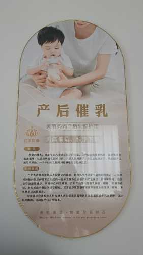 产后康复需要注意什么-第1张图片