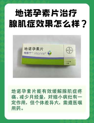 心肌症患者能不能怀孕-第1张图片