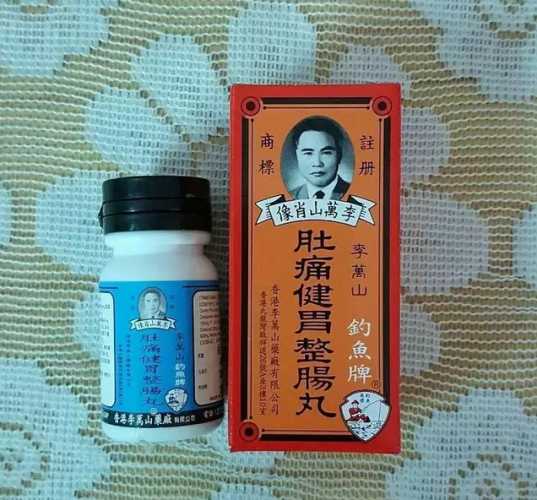 香港月子药哪里买-第1张图片