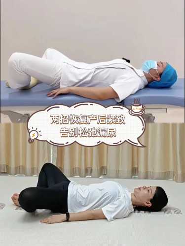 顺产产后如何更好地恢复-第1张图片