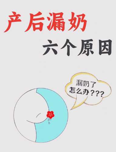 产后有奶不通怎么办-第1张图片