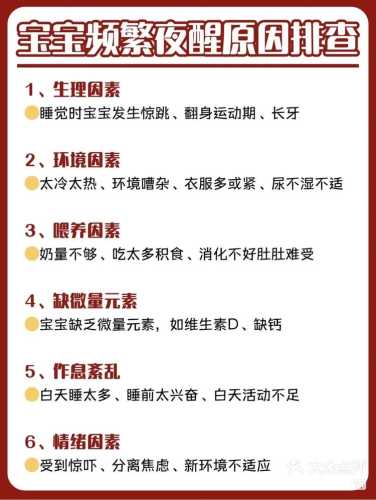 新生儿睡不踏实咋回事-第1张图片