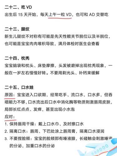贵阳新生儿有哪些注意事项-第1张图片