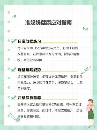 孕反突停是否异常-第1张图片