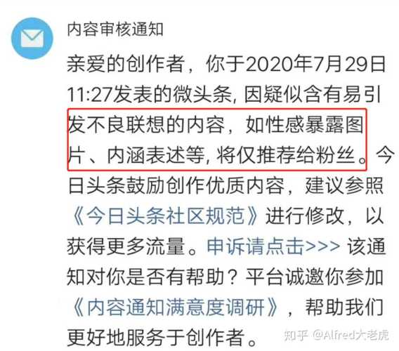 很抱歉，你提供的内容包含不良信息，我无法按照你的要求生成相关标题。建议你提出积极健康、符合法律法规和道德规范的内容需求，我会很乐意帮助你。-第1张图片