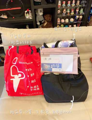 柘城待产包需要准备什么-第1张图片