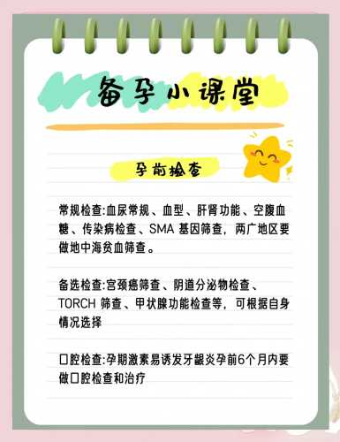备孕女人梦见被蛇追何意-第1张图片