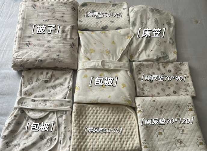 待产包单子该怎么打包-第1张图片