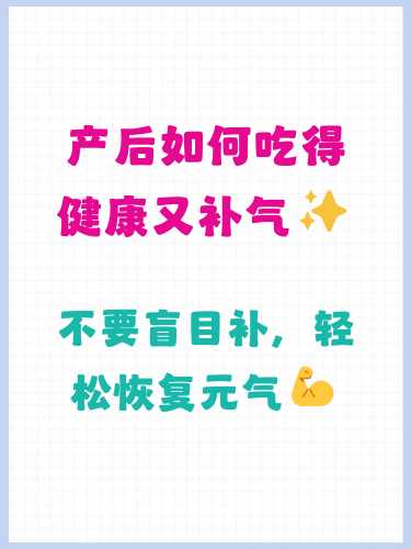 产后吃枣对身体有啥好处-第1张图片