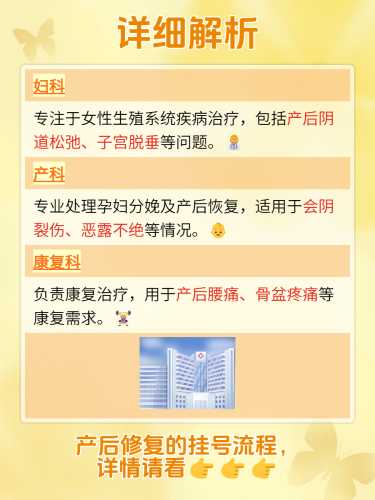 重度产后松弛该如何改善呢-第1张图片