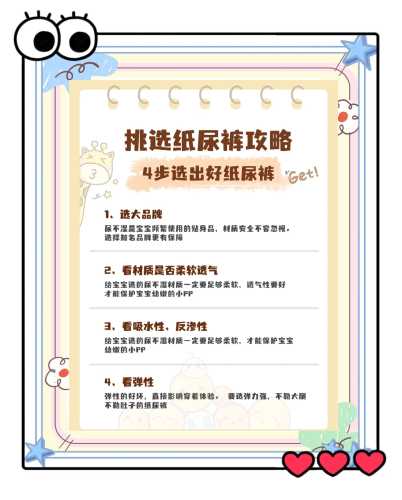 纸尿裤除了用还能有啥多用处-第1张图片