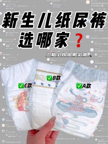 纸尿裤后面总是往下滑怎么办-第1张图片