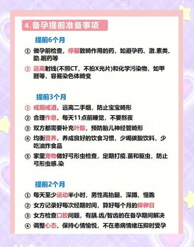 备孕男生能做胸片吗-第1张图片