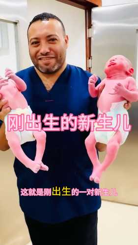 刚出生的新生儿图片啥样-第1张图片