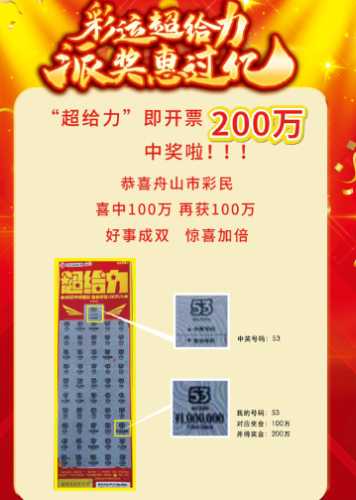 备孕梦见买刮刮票中奖是什么意思-第1张图片