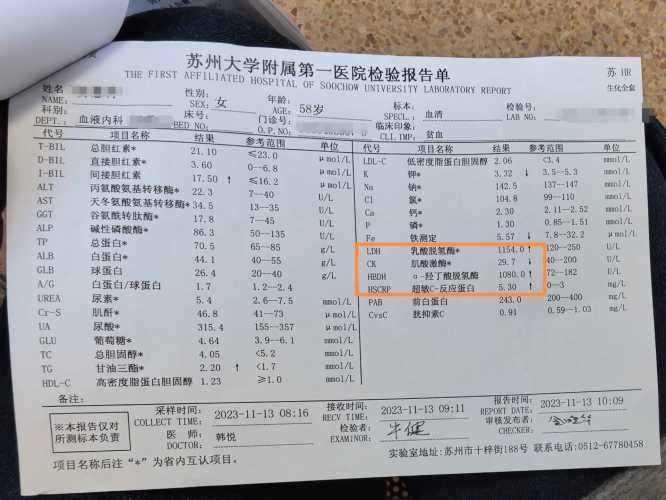 婴儿贫血应该挂哪个科室-第1张图片