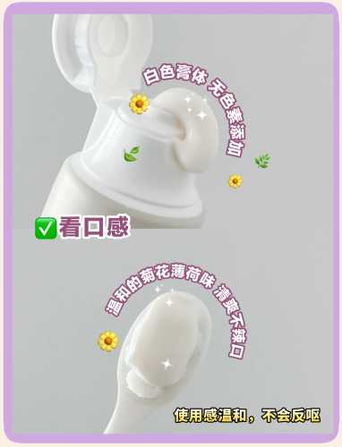 备孕可以用消炎牙膏吗-第1张图片