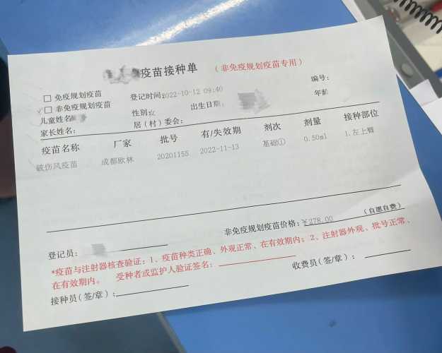 备孕人群可以打破伤风吗-第1张图片