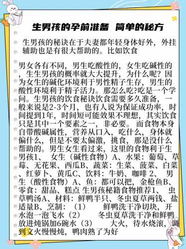 男的备孕前需要锻炼吗-第1张图片