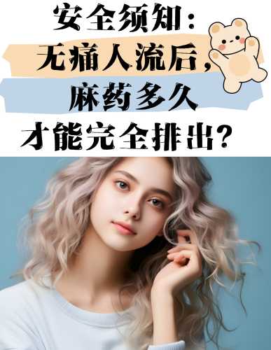剖腹产是局麻还是全麻-第1张图片