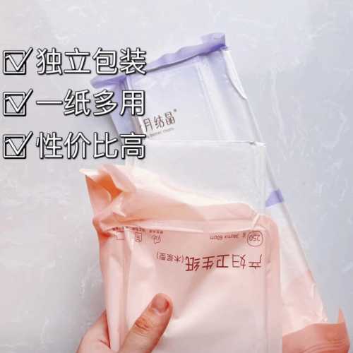 月子备用品都需要准备啥-第1张图片