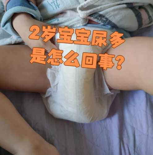 冬天宝宝换尿不湿为何发抖-第1张图片