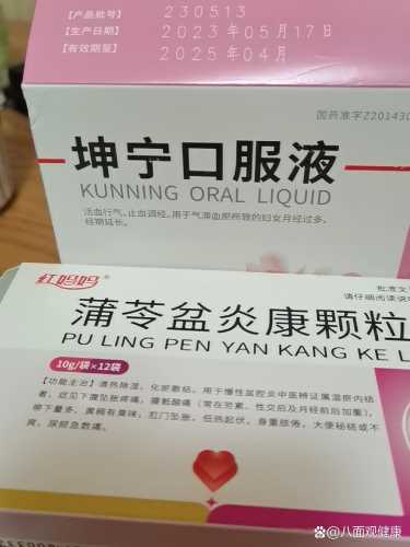 引产后回奶吃什么药好-第1张图片