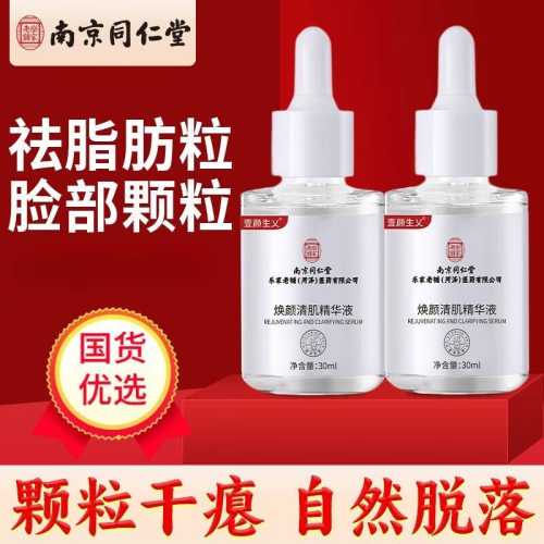 婴儿脸上长脂肪粒怎么办-第1张图片