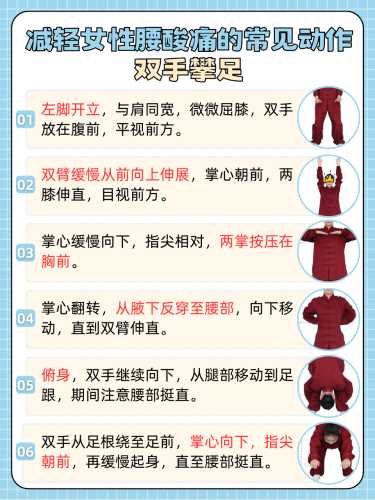 剖腹产后为何全身酸痛-第1张图片