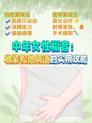 产后阴吹怎么能治好吗-第1张图片