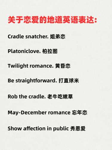 什么英语适合进行胎教-第1张图片