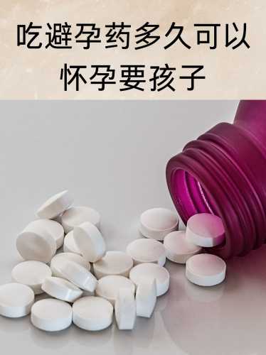 女生备孕时可以吃白糖吗-第1张图片