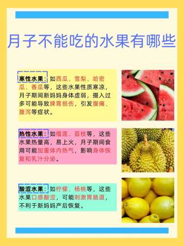 产后坐月子能喝酸奶吗-第1张图片