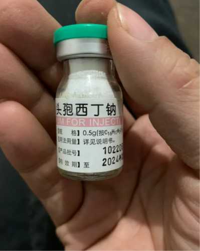 引产后感染吃啥药-第1张图片