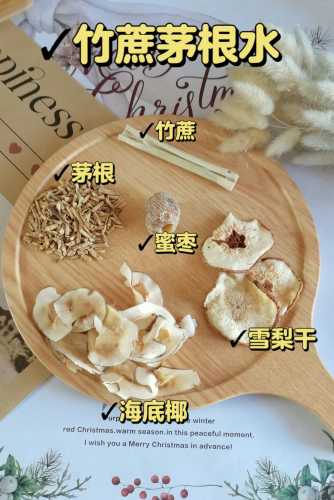 怀孕能喝茅根水吗-第1张图片