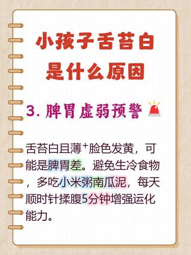 婴儿奶积食怎么办-第1张图片