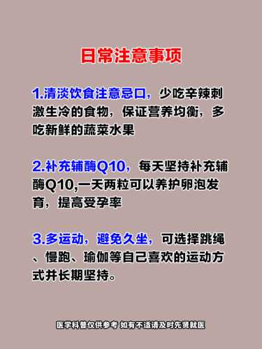 备孕雾化用什么药水-第1张图片