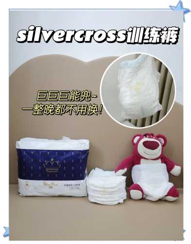 15斤宝宝穿啥码拉拉裤-第1张图片