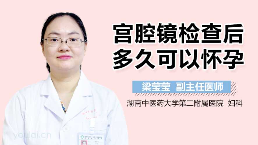 备孕期间能不能查胃肠镜-第1张图片