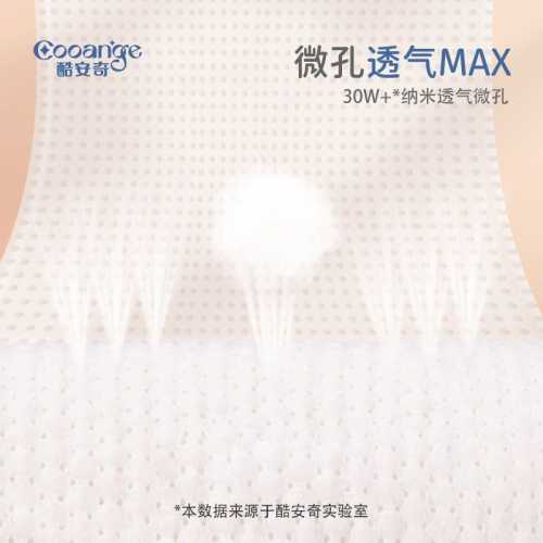 精灵宝宝3d云薄纸尿裤好用吗-第1张图片