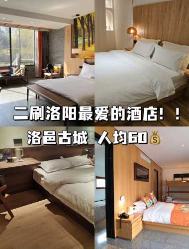 洛阳有月子房出租的地方吗-第1张图片