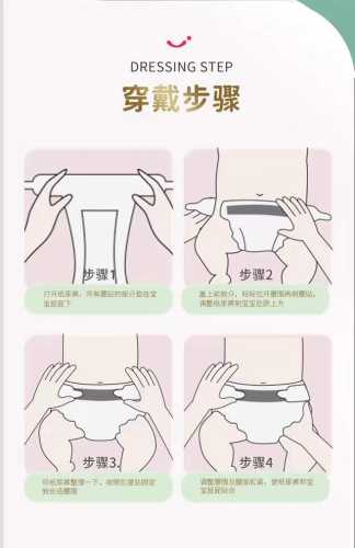 宝宝该怎么正确换尿不湿-第1张图片