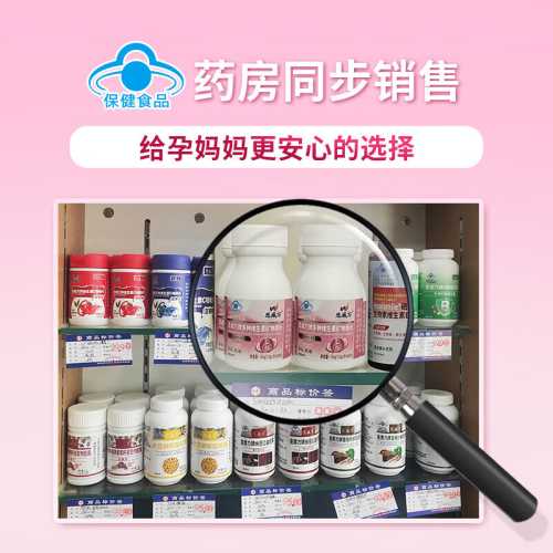 孕妇产后可以吃钙片吗-第1张图片