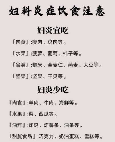 备孕妈妈哪些病不能吃-第1张图片