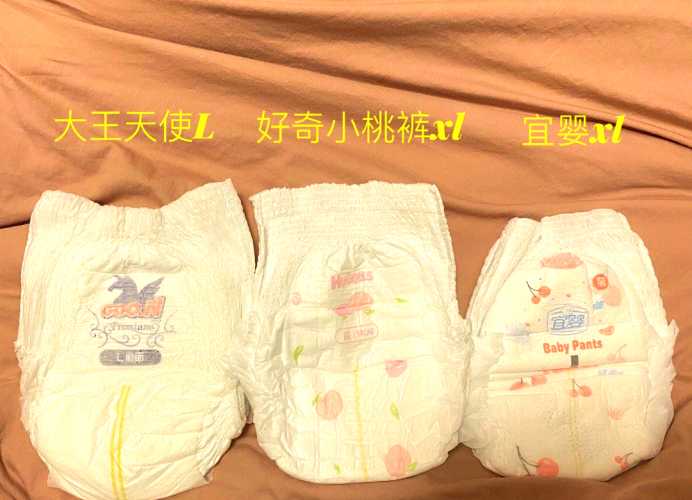 宜婴拉拉裤4xl好用吗-第1张图片