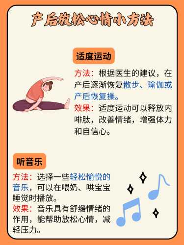 产后下面一直有血怎么办-第1张图片